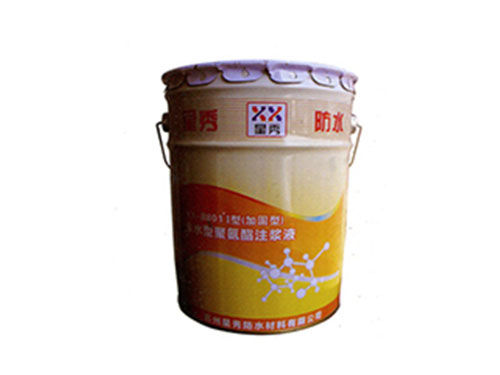  XX-8801亲水性单液型PU发泡止水剂