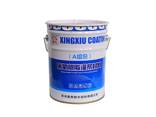 环氧树脂灌浆材料